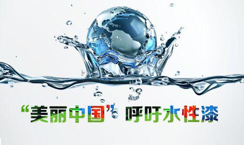 什么是涂料？什么是油漆？